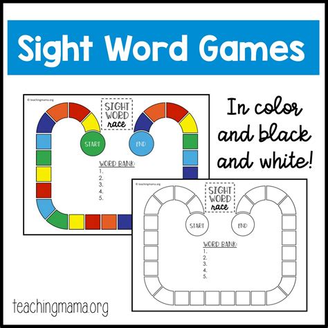 Printable Sight Word Game