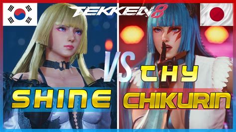 Tekken 8 Shine Lili Vs THY Chikurin Lili Ranked Matches YouTube