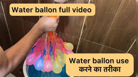 Water Ballon Use Ballons How To Use Water Ballon