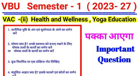 Semester 1 Vac Health And Wellness Important Question L Vbu Sem 1 2023 27 Vac Health Wellness