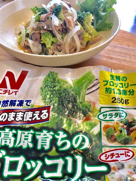 レシピ「鯖の和風サラダ」鯖缶でさっぱりとしたサラダにしました。野菜もしっかり取れるサラダです。 冷凍食品の冷食com