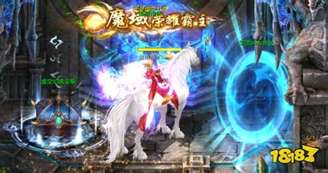 Sf魔域发布网新开服手游魔域最新变态手游sf下载18183魔域下载