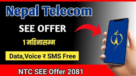 Ntc See Offer How To Activate See Offer In Ntc Ntc See Offer