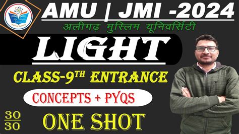 Amu Jmi Class Th Entrance Exam Light In One Shot Science