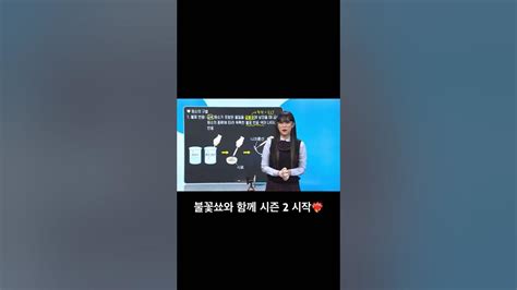 이제는 더이상 물러날 곳이 없다 2학기와 함께 시즌2 업로드 시작 Youtube