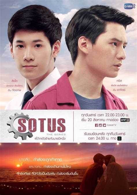 SOTUS The Series Season 1 Watch Episodes Streaming Online