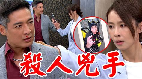 天道│ep105預告 晴天安潔終於發現光亮竟是幕後幫兇 喬喬神助攻子昇丹青關係更親近 Fight For Justice│vidoltv