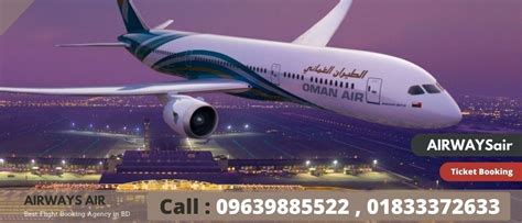 Oman Air Dhaka Office Call 01833372633 For Quick Ticket Booking