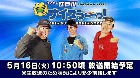 ういちの江戸川ナイスぅ～っ！ On Twitter おはようございます。 本日のボートレース江戸川は秋川渓谷カップ・第47回サンケイ