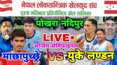 Uk London Vs Machhapuchhre A Semifinal Nepal Loktantrik Khelkud Sangh