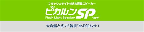 衛星電話とは？特徴とメリット・デメリット、使用方法などを解説 テレネット株式会社