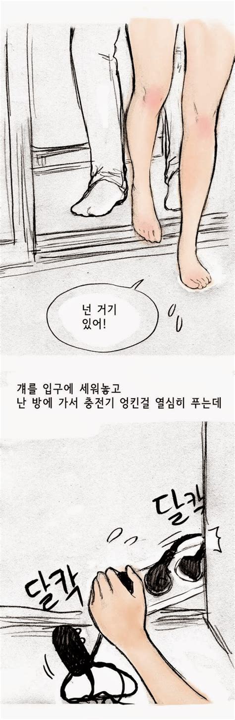 플래시24 카툰애니 여자가 말해주는 첫경험 썰