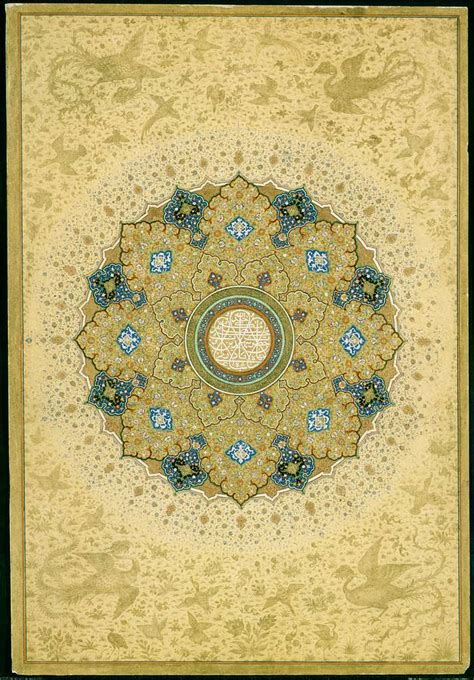 Rosette Bearing The Names And Titles Of Shah Jahan Folio From The