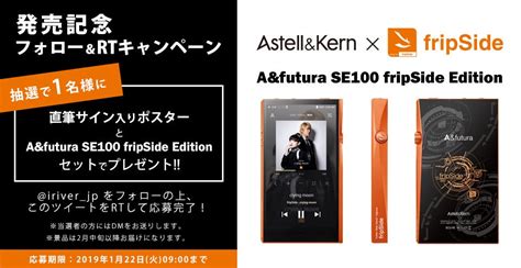 Astell Kern Jp On Twitter Rt Astell Kern