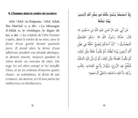 Les Hadiths An Nawaw Hadith Bilingue Fran Ais Arabe Couverture