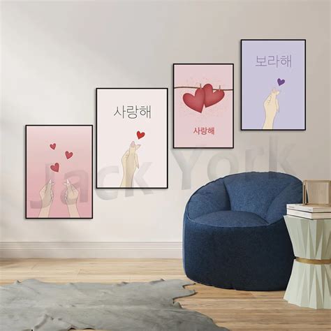 Korean Poster Korean Art Korean Finger Heart Print Digital Download T For Pop Fan Korean