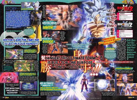 Mastered Ultra Instinct Goku Xenoverse 2