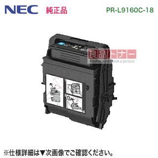 Nec Pr L C Color Multiwriter C