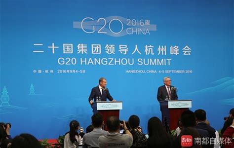 歐盟理事會主席圖斯克：g20將共同打擊恐怖主義融資 每日頭條