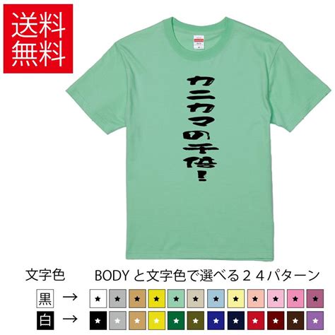 あまり強い言葉を使うなよ弱く見えるぞ おもしろtシャツ 無地 メンズ レディース キッズ 半袖tシャツ パロディ 雑貨 ギフト プレゼント