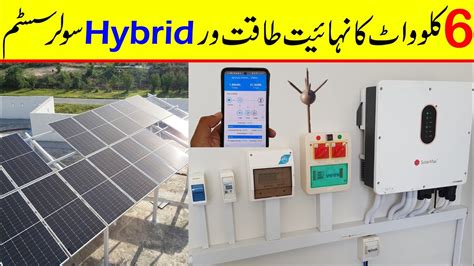 6kw Hybrid Solar System With Solarmax 6kw Inverter And Longi Solar