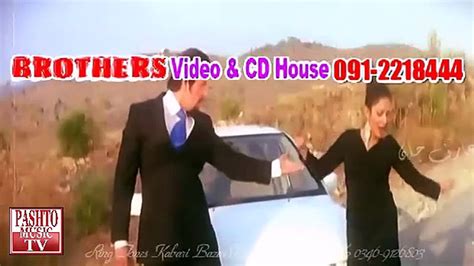 Pashto New Filmi Song Dase Liwane Khabre Video Dailymotion