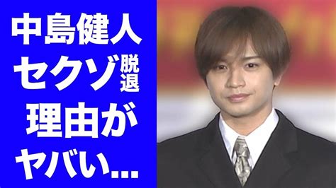 【衝撃】中島健人、sexy Zoneの卒業を発表卒業の真相に驚愕！『ケンティー』の愛称で人気のアイドル、卒業後の活動に驚くべき展開が