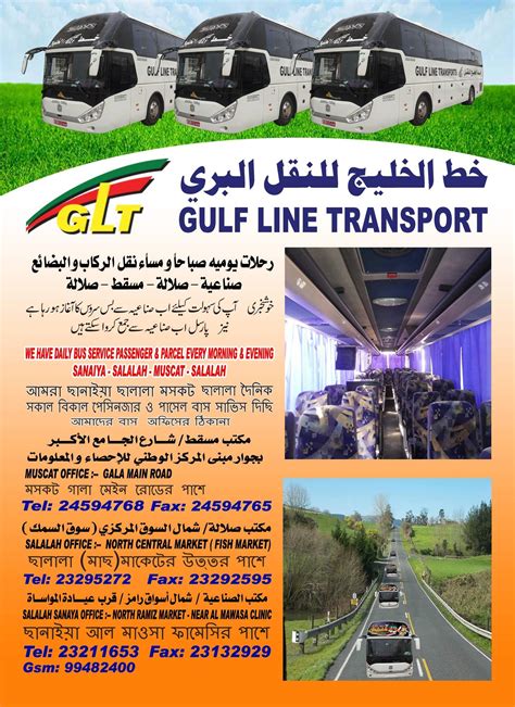 steel line transport llc 3