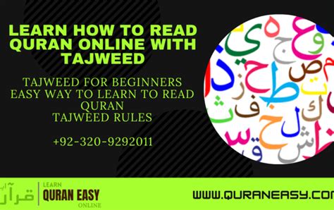 Quran Tajweed Quran Easy Academy