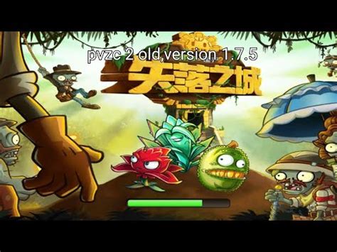 Plants Vs Zombies China Old Version Youtube