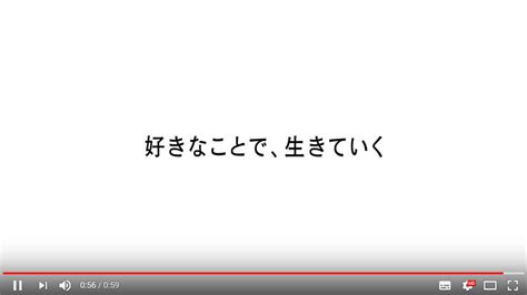 Youtubeを超えて広がる「好きなことで、生きていく」のいま：itはみ出しコラム Itmedia Pc User