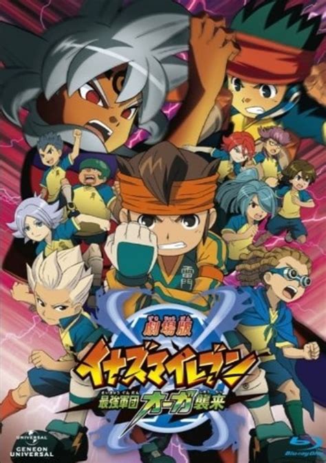 Inazuma Eleven Le Film Tous Unis Contre LÉquipe Ultime Ogre Seriebox