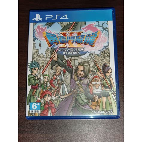 Ps4 勇者鬥惡龍11 中文版 二手 尋覓逝去的時光 Dragon Quest Xi Dq11 蝦皮購物