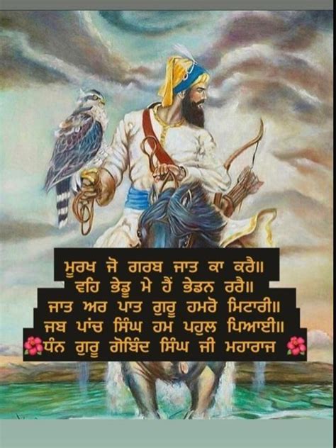 Pin By Jatinder Sandhu On Sikhism Guru Pics Guru Quotes Spiritual