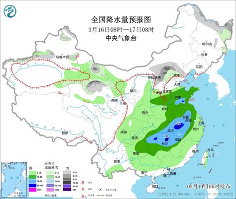 大范围降温降水形势确定，倒春寒或真要来了？预报：这两省寒潮级中国气象爱好者新浪博客