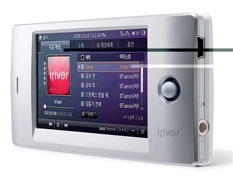 iriver wave