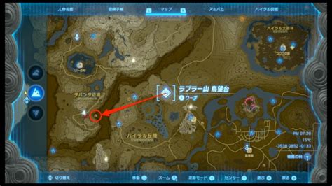 Totk Iun Orok Shrine Guide And Treasure Chest Zelda Tears Of The