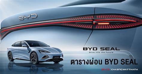 Byd Seal Byd Srinakarin Byd