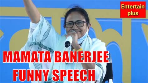 Mamata Banerjee Funny Speech Mamata Banerjee Live Mamata Banerjee