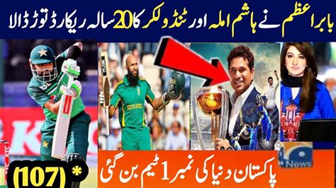 Pakistan Vs Newzealand 4th Odi Match Highlights Pak Vs Nz Highlights