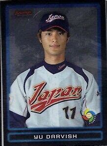 2009 Bowman Chrome Draft WBC Prospects Baseball Card Pick EBay