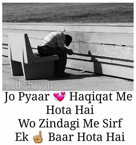 Dil Tod Ke💔 Chali Gai