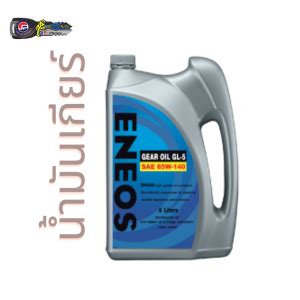 Gear Oil Eneos