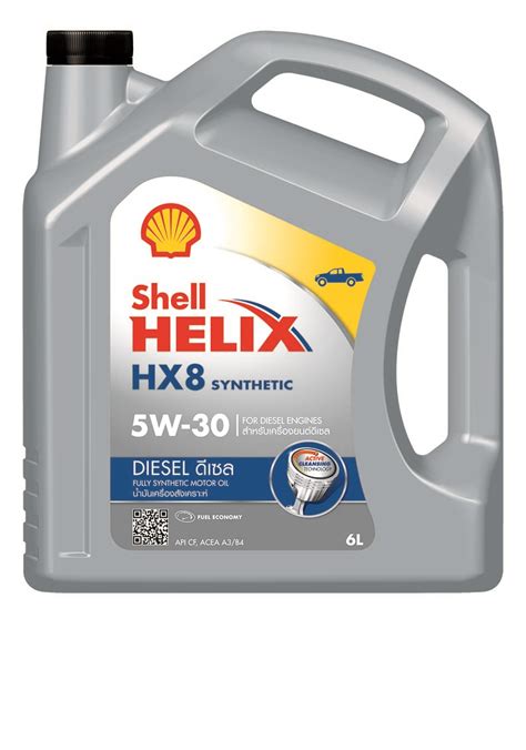 Shell Helix Hx W Full Synthetic Engine Oil Petals In