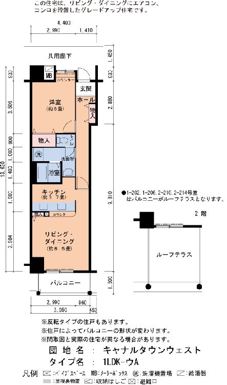 キャナルタウンウェスト【ur賃貸旧公団住宅】1ldkの内覧予約・空き待ちのご予約受付中 Ur賃貸関西空室情報センター（株）r Japan