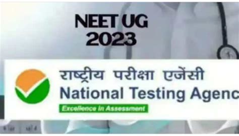 Nta Neet Ug 2023 Registration Date Application Form To Be Out Soon At