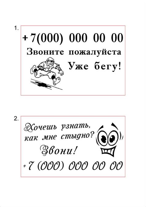 Парковочная автовизитка заказать в Москве