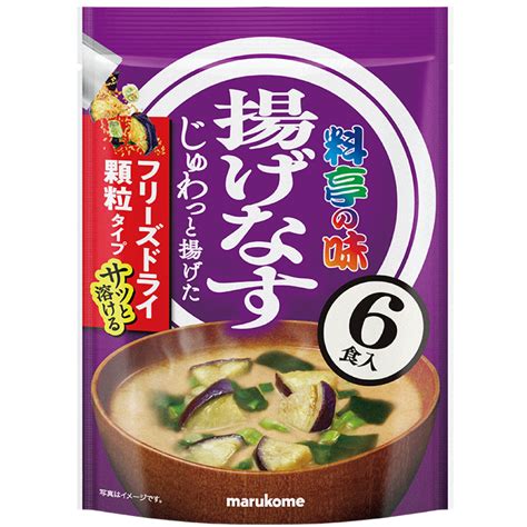 お徳用 フリーズドライ 顆粒みそ汁 料亭の味 揚げなす｜マルコメ