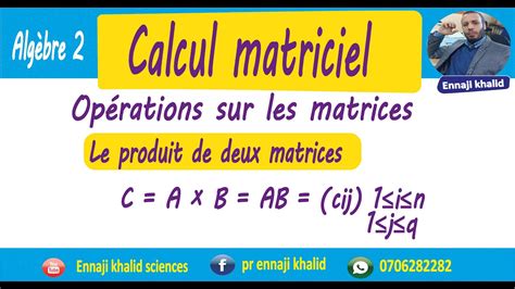 Produit De Deux Matrices Cours Et Exemples YouTube