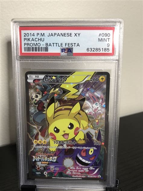 Mavin Psa Mint Pokemon Pikachu Battle Festa Xy P Promo